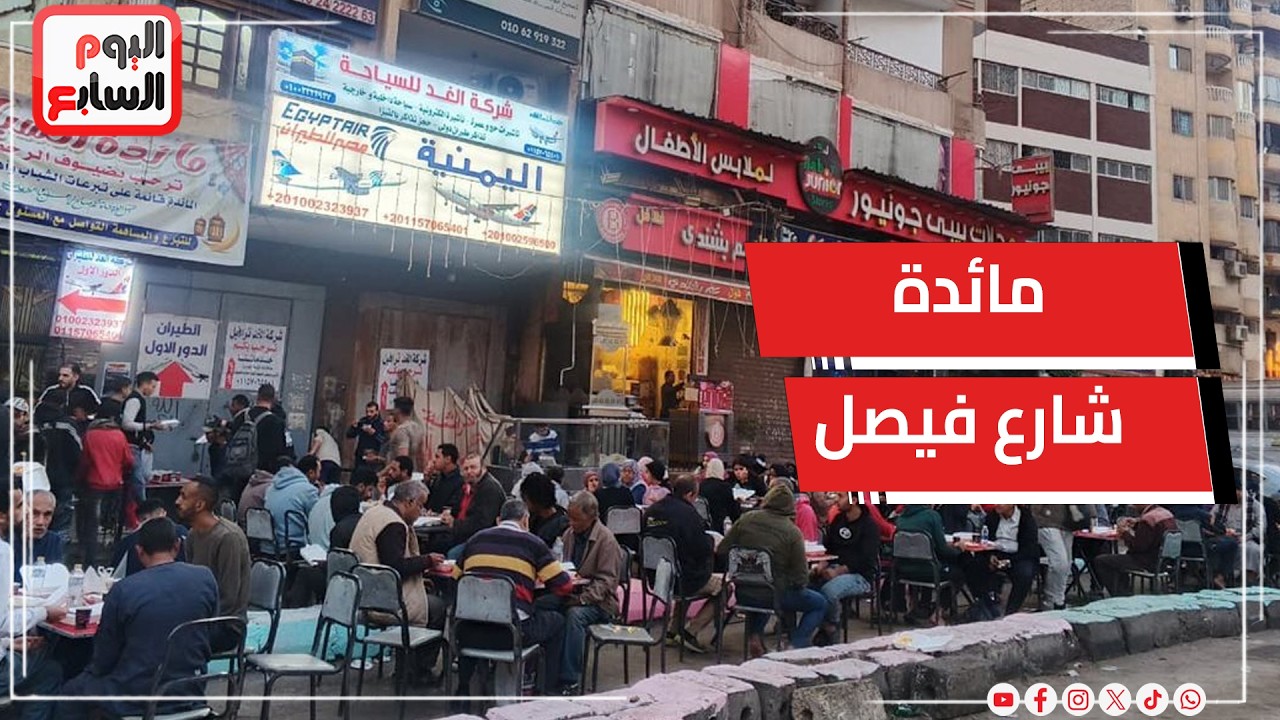 في حب الله اجتمعنا.. 22 شارعًا في فيصل يترنمون بالمديح في أكبر ليلة رمضانية
