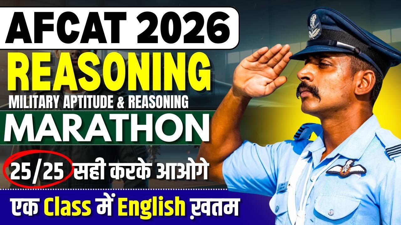 AFCAT Reasoning & Military Aptitude FULL MARATHON | 200+ Score Strategy