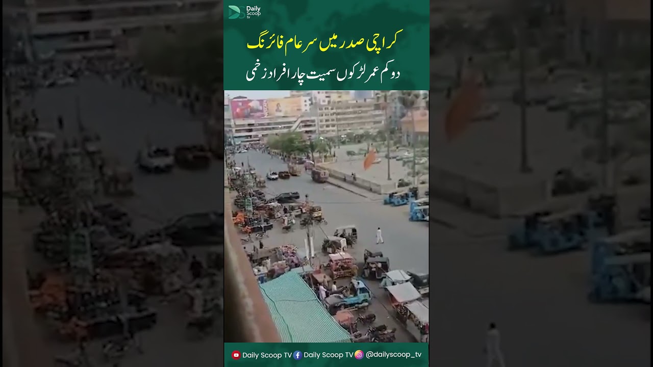 Firing in Karachi&rsquo;s Saddar Leaves Four Injured, Including Two Minors