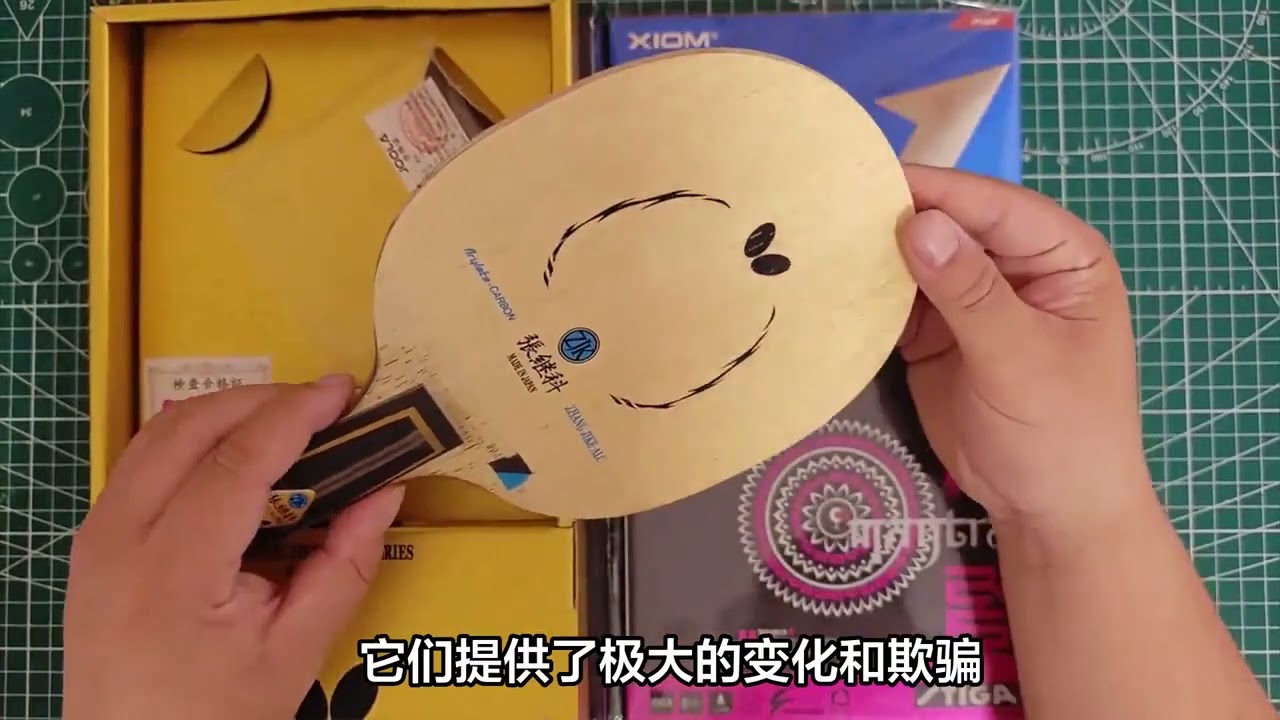 如何选择合适的乒乓球拍？初学者必看！