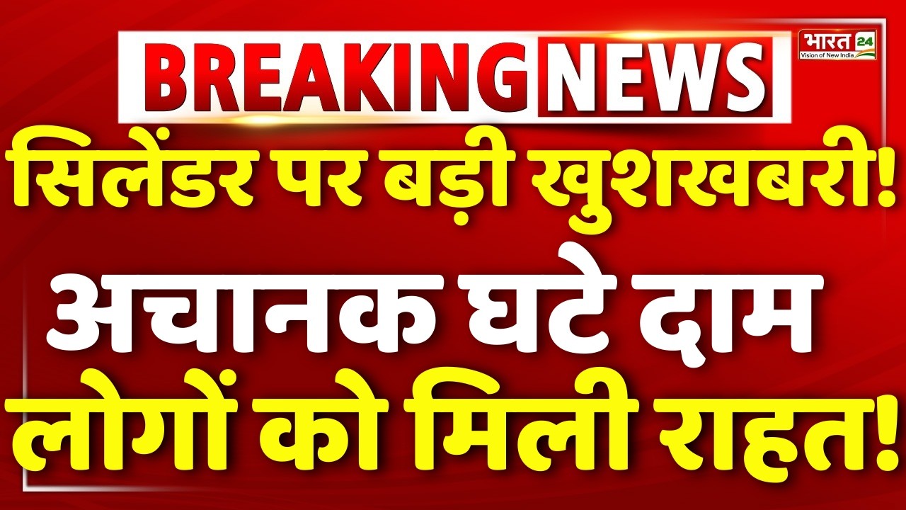 LPG Gas Cylinder Crises LIVE : LPG Gas Crises | LPG Gas Crises In Delhi | LPG Shortage In India