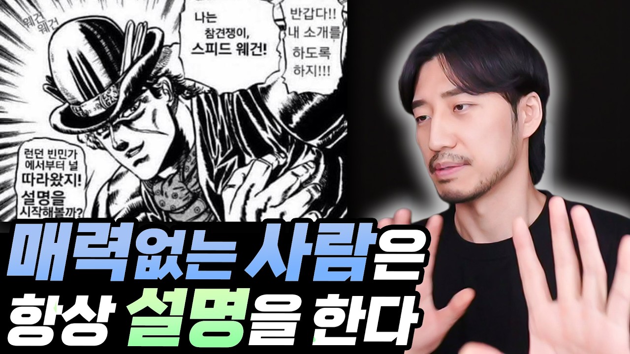 짜친다는 건 무엇인가