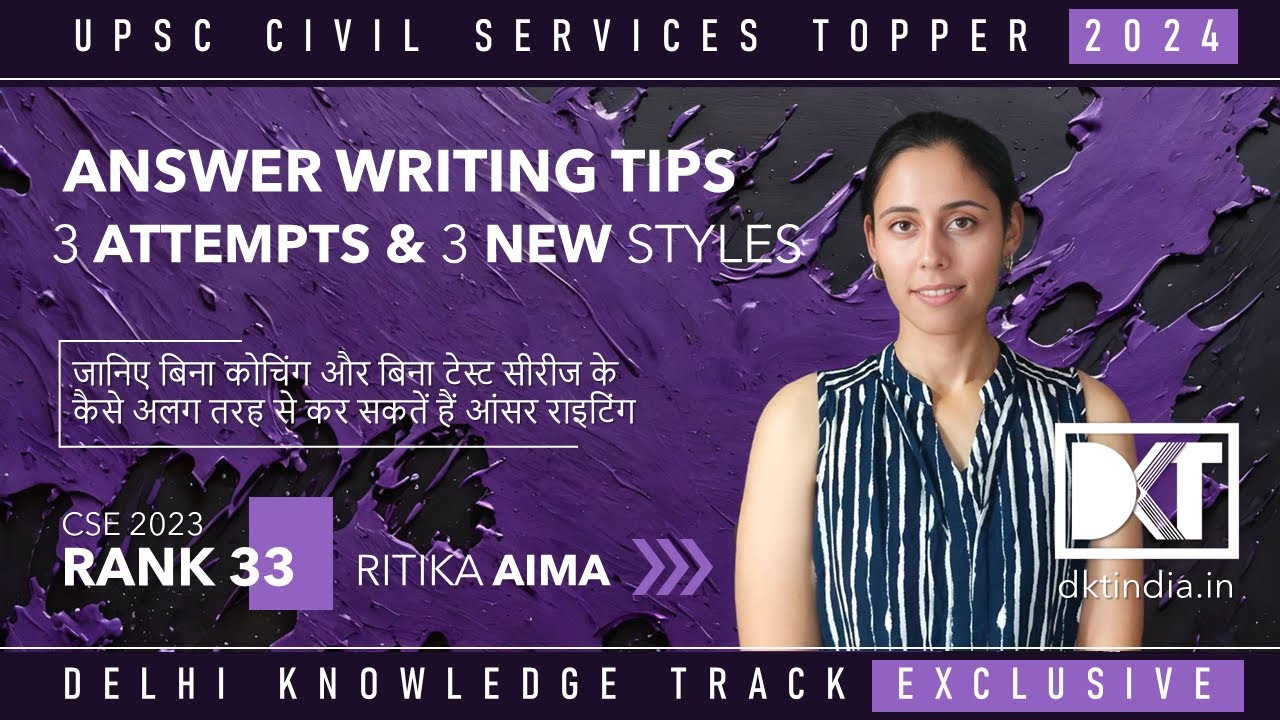 UPSC CSE | How To Write Answer In Mains In Three Different Styles | By Ritika Aima, Rank 33 CSE 2023