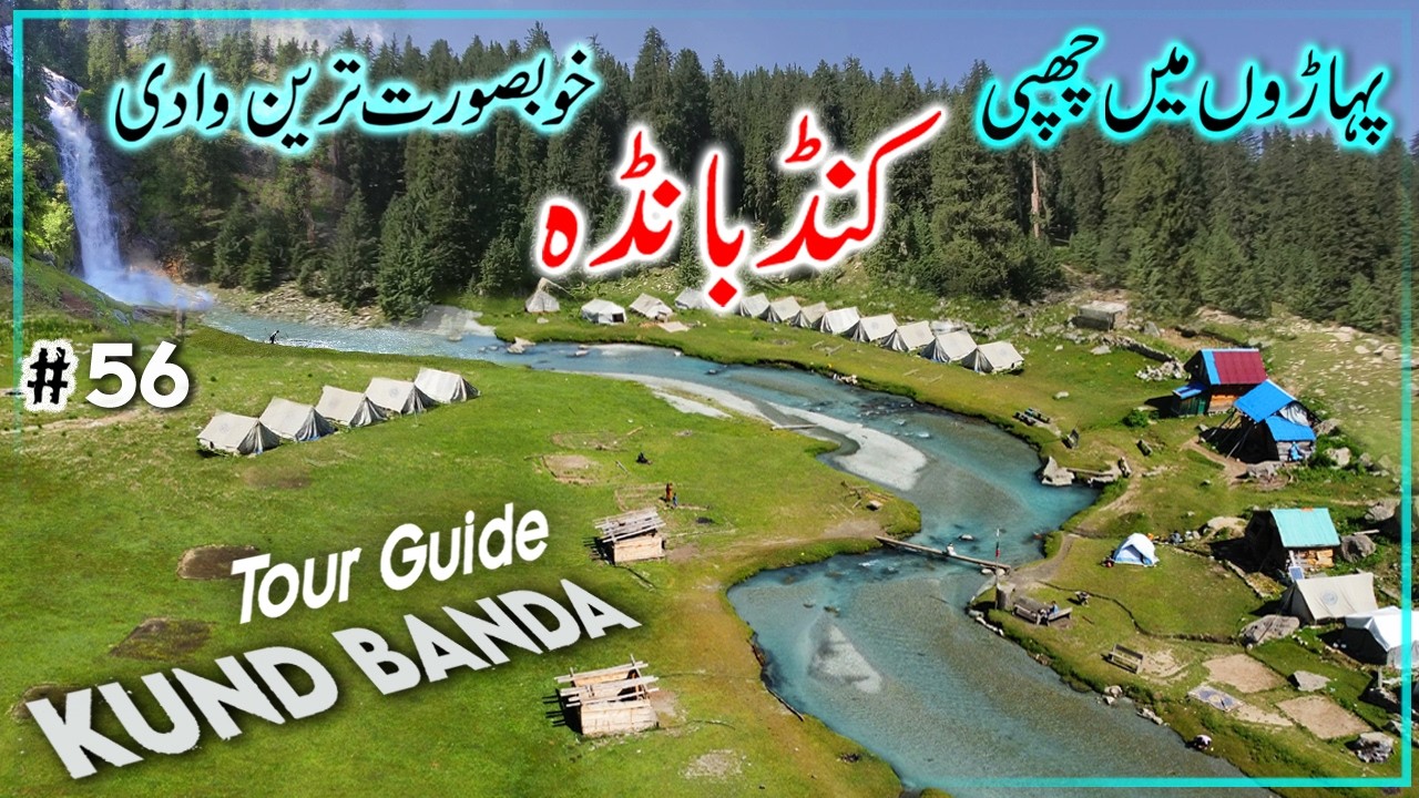 Exploring Kund Banda and Waterfall | Travel Guide to Kumrat Valley 2025