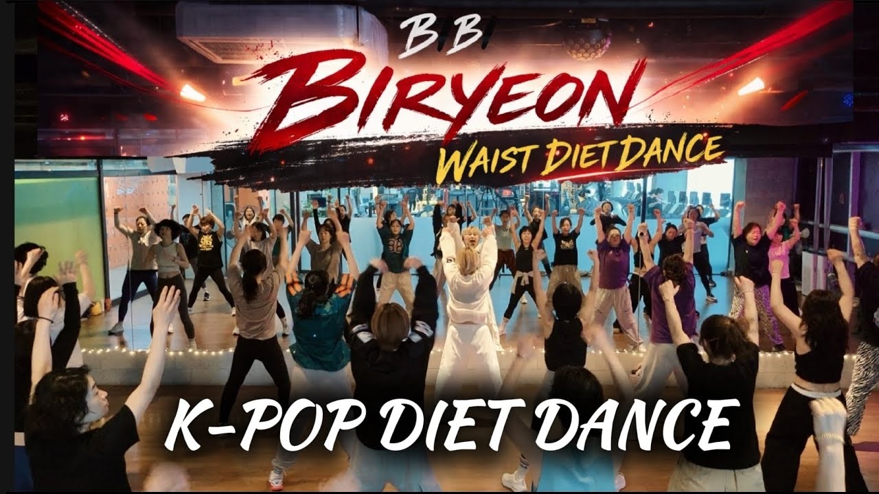 비비(B.B) – 비련(BIRYEON) remix | 웨스트 | 엘빅쭈쌤 |K-POP Waist Diet Dance Workout