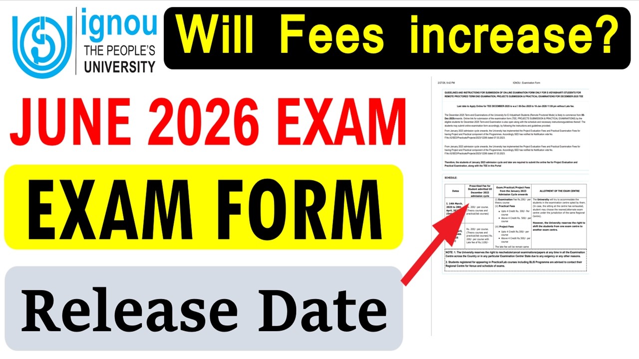 🔥Дата выхода экзаменационных форм IGNOU в июне 2026 года? Повысится ли плата за экзаменационные ф...