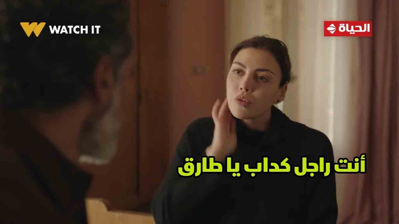 توابع - أنت راجل كداب يا طارق💔.. شهيرة لو عرفت الحقيقة كاملة ممكن تروح فيها😓