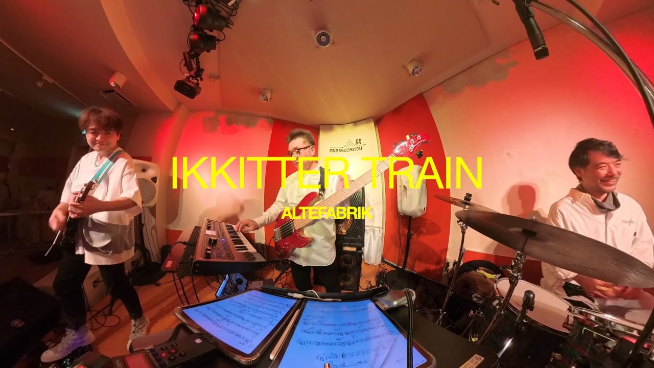 Ikitter Train / AlteFabrik