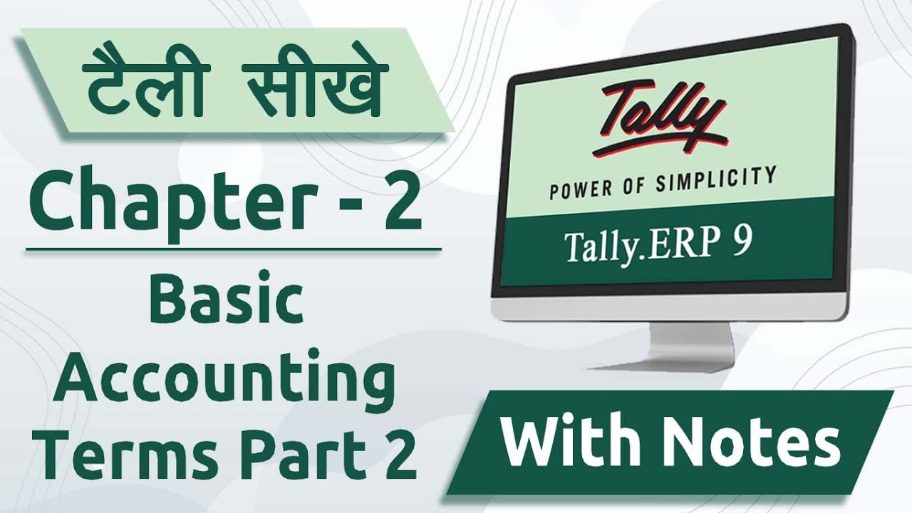 Tally ERP 9 Course | Chapter - 2 Basic Accounting Terms Part 2