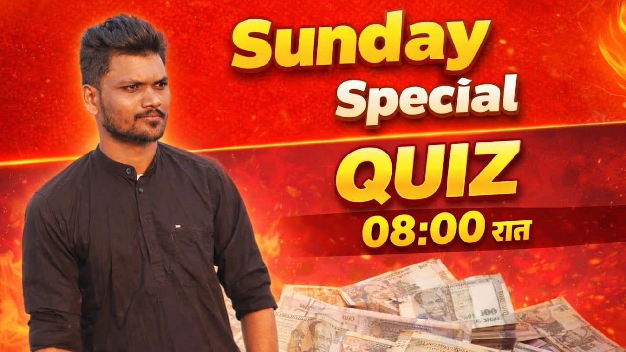 Quiz session