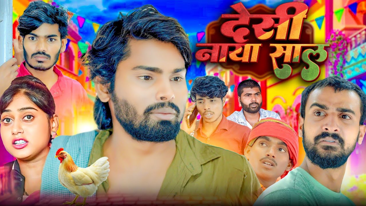 Desi Naya Saal | देसी नया साल | Ramesh Sahni | Fun2Eg Team | Happy New Year Comedy 2026