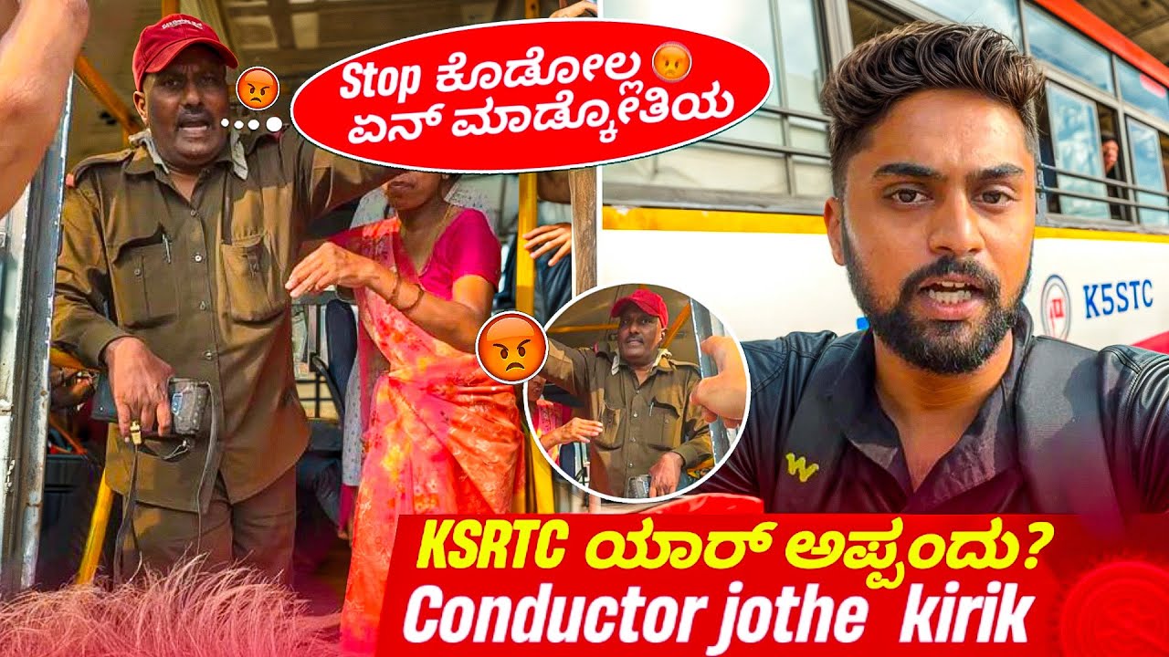 Conductor ಜೊತೆ ಜಗಳ🤬|KSRTC ಯಾರ್ ಅಪ್ಪಂದು?|I had a bigg Fight with bus conductor|Vikas Vlogs #fight 