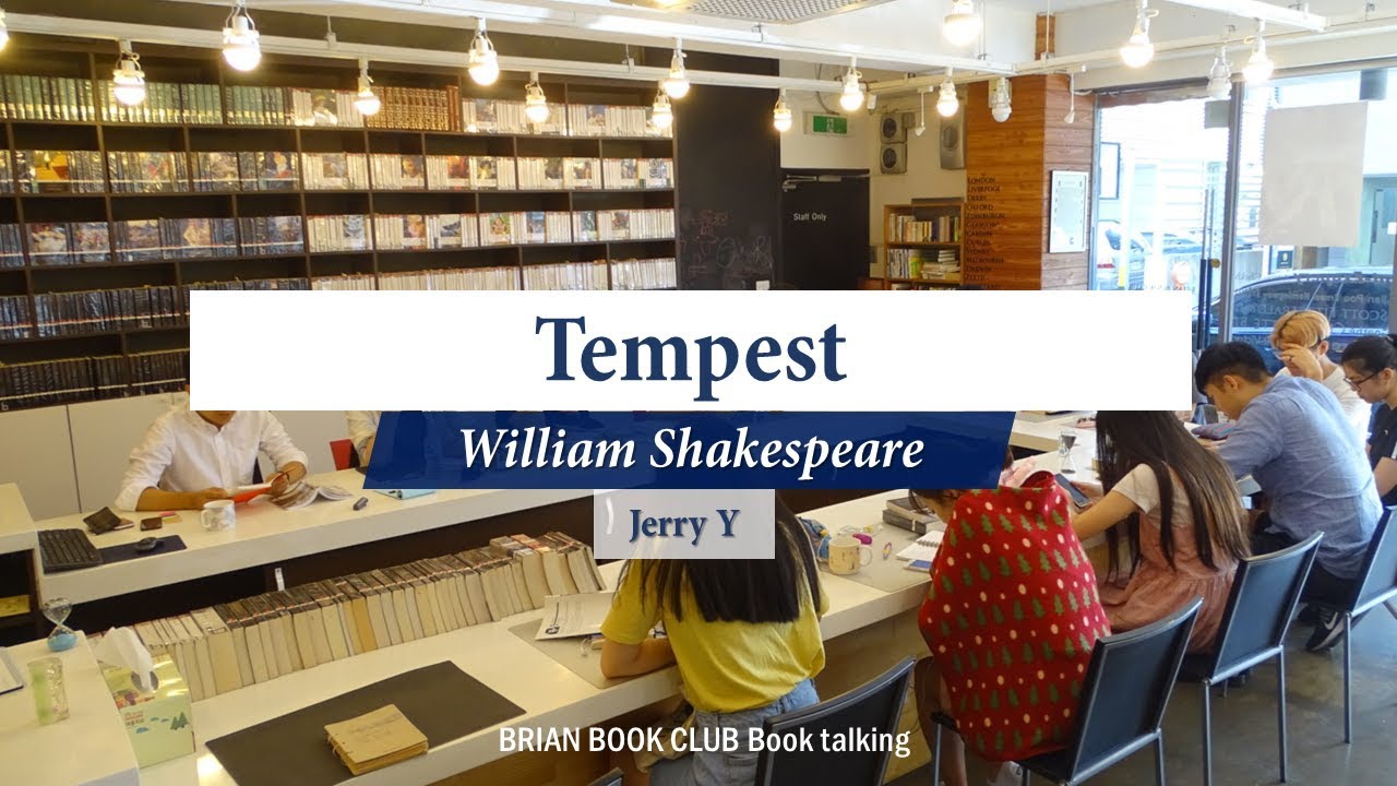 17.08.26 Jerry Y 001 - 템페스트 (Tempest) - Book Talking - BrianBookClub