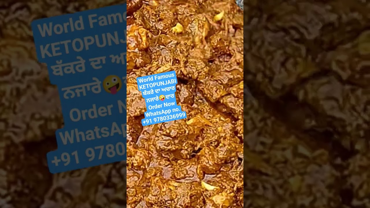 #bakredaachar #ketopunjabi #dilmohanjit #goatpickle #muttonrecepi #najaaredaar #worldfamous