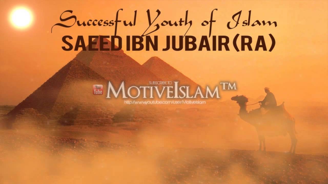 Saeed Ibn Jubair (RA) vs The Tyrant! ᴴᴰ ll Sheikh Hamza Yusuf and Sulaiman Moola