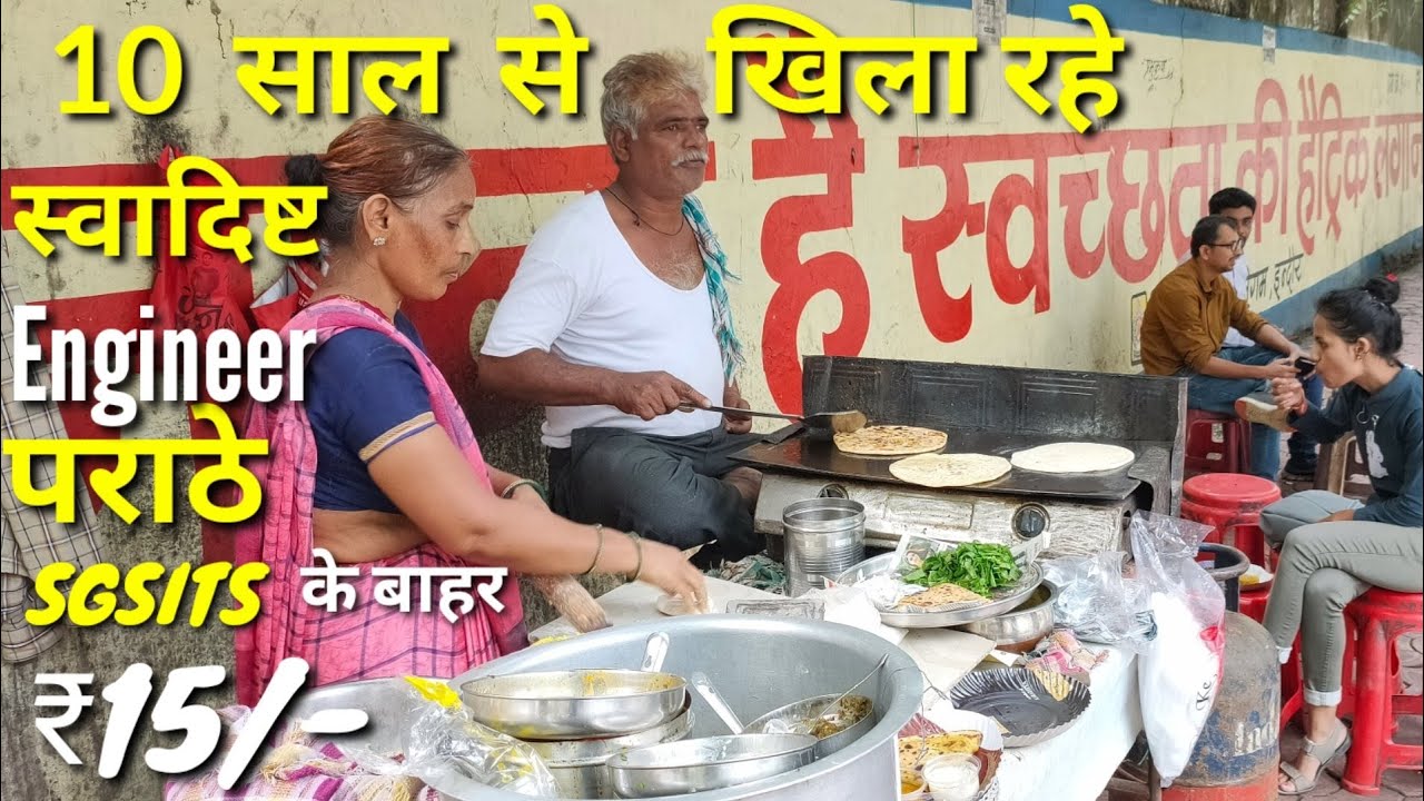 अंकल आंटी खिला रहे 10 साल से इंजीनियर परांठे I Engineer Paratha at Rs.15/- SGSITS Indore Street Food