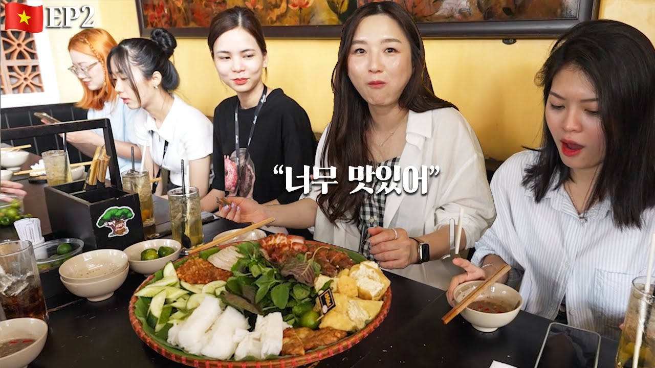 🇻🇳Эп2. Я не могу это есть! Вьетнамский тур MukbangㅣМеста, которые обязательно нужно посетить