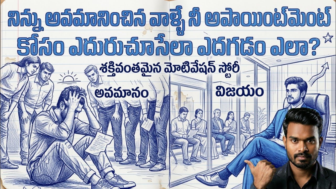 జీరో నుండి హీరో: ఓడిపోయిన చోటే గెలవడం ఎలా? | Best Telugu Motivational Video | Mr AK Prime
