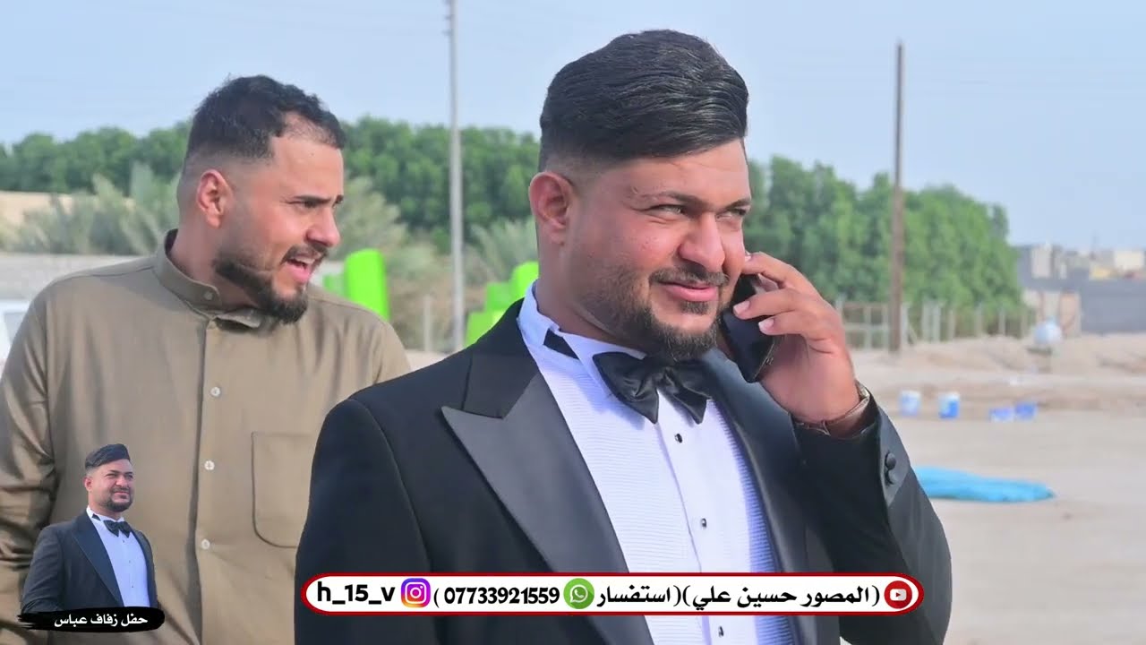 حفل زفاف عباس علي گبيح البهياوي