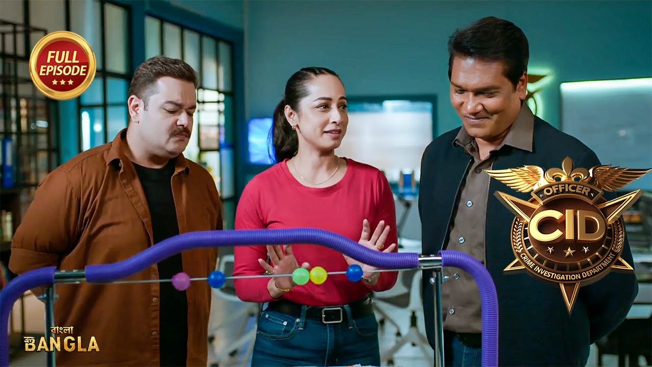 পঙ্কজকে চটানোর জন্য পূর্বী তার বয়ফ্রেন্ডের গল্প শোনাল! | সি.আই.ড Season 2 | New Episode 2026