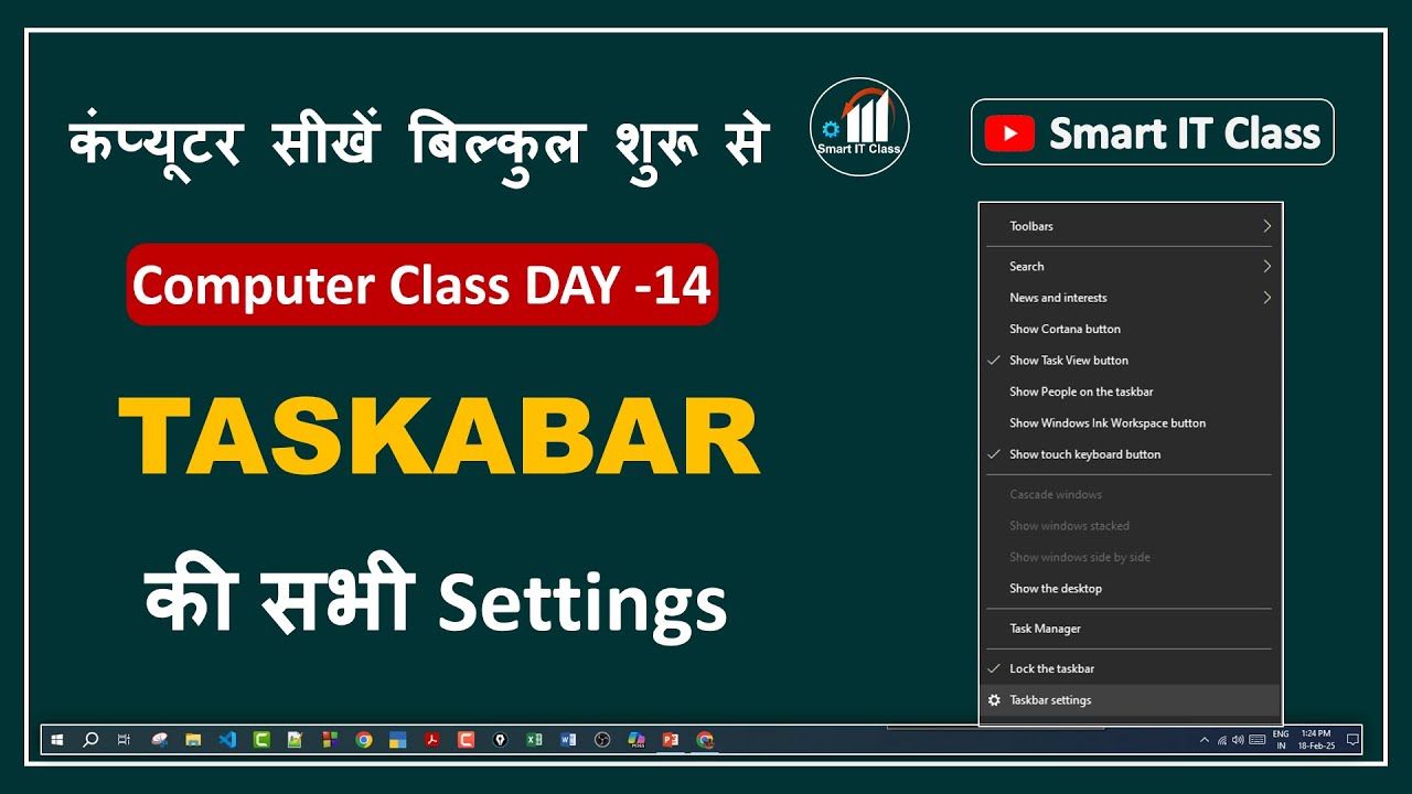 Computer Class Day-14: Taskbar Customization | Taskbar Right Click all Options | Taskbar Settings