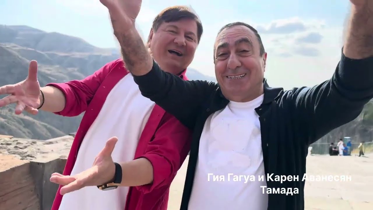 Отсняли в Армении туристический лайф клип на песню 