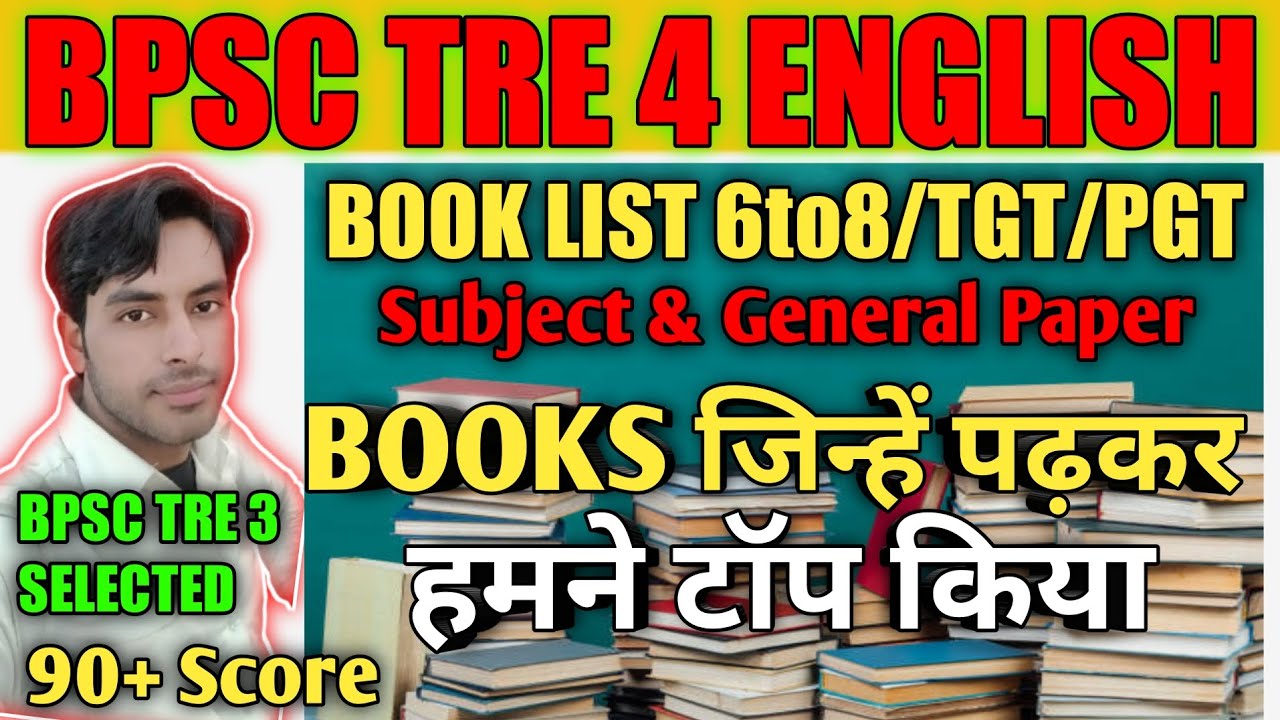 BPSC TRE 3 Selected My book list English||BPSC TRE 4 6 to 8 TGT PGT English Book list||#BPSCTRE4