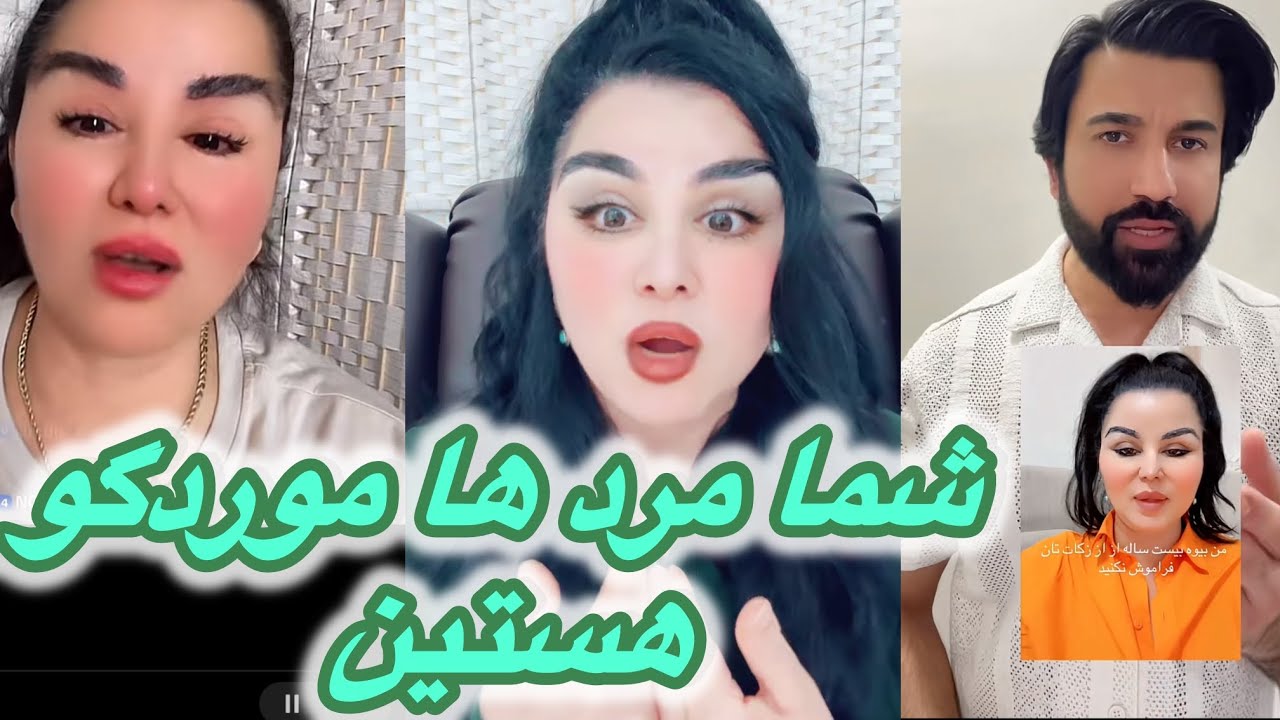 خاله فریده فشاری شد😱