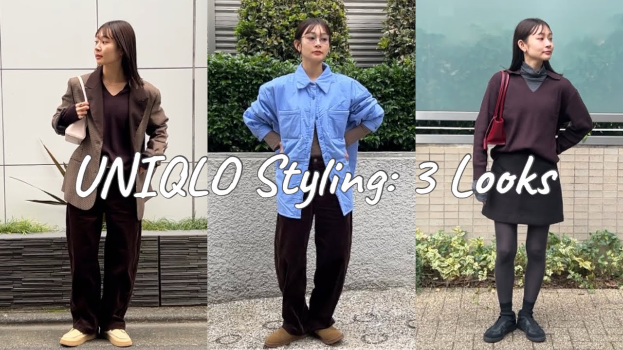 【UNIQLO】ユニクロ購入品で着回し紹介👗minami