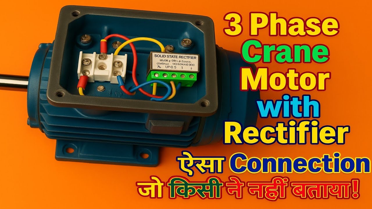 3 Phase Crane Motor Connection With Rectifier Module | DC Magnetic Brack |Crane Motor Connection