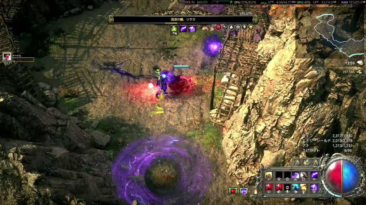 【PoE2 0.4.0d HC】ブラッドメイジ Lv62 リサラ戦【ハードコア死にたくないビルド】(74)
