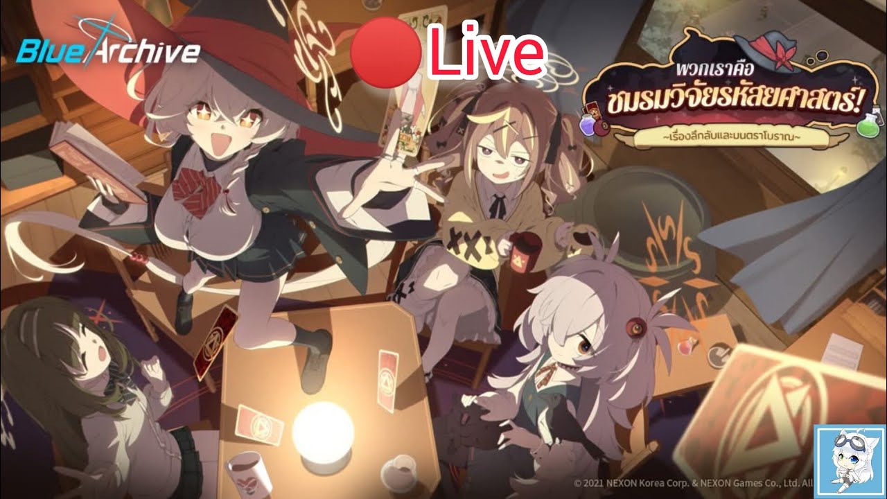 🔴Live[Blue Archive] อ่านเนื้อเรื่องอีเว้นท์ใหม่แบบเงียบๆ