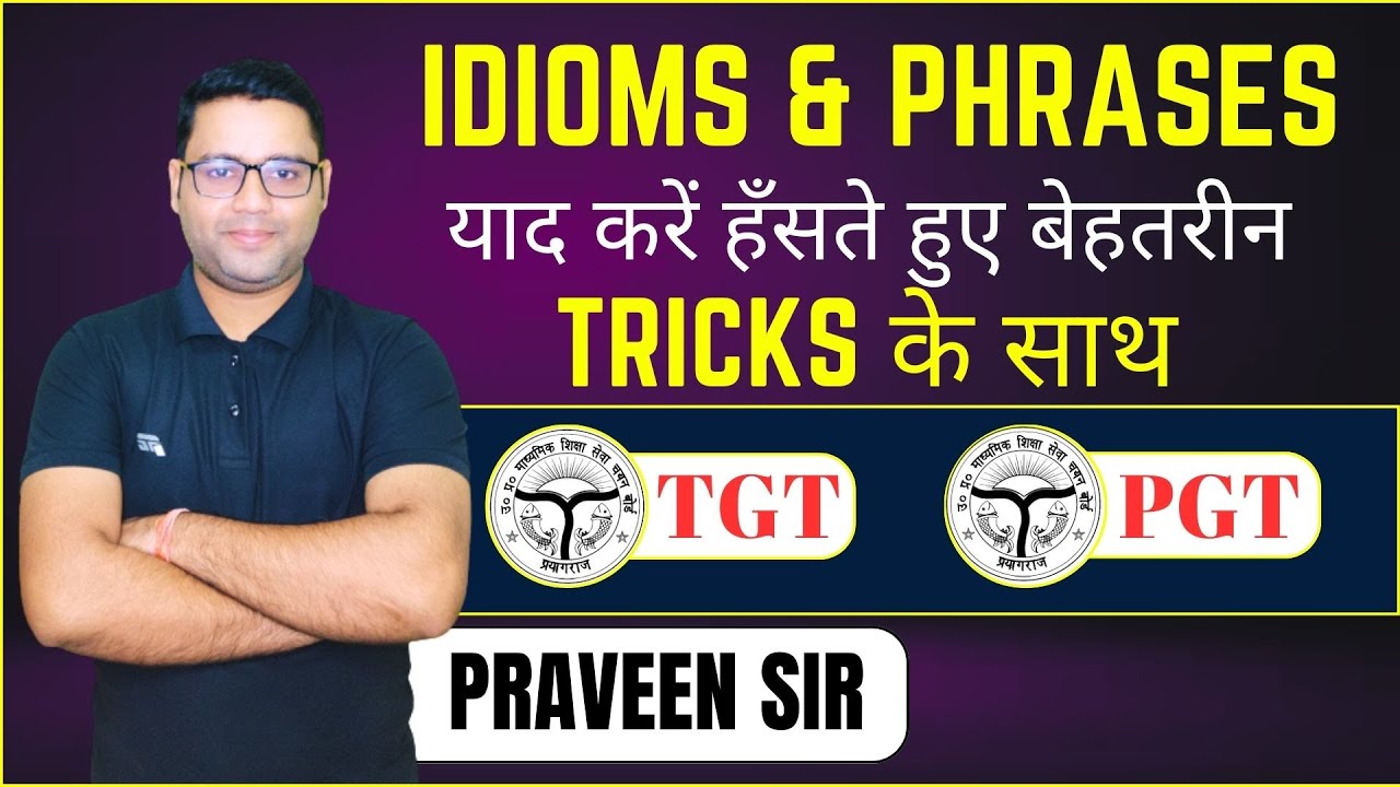 🛑TOP SELECTED IDIOMS & PHRASES😍😍 || RPSC, TGT, PGT and LT GRADE || PRAVEEN SIR