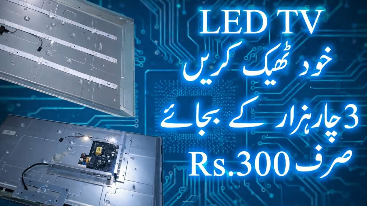 LED TV Backlight Repair | Replace Backlight Strips at Home
