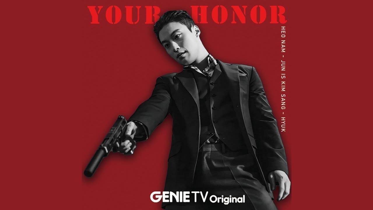 [유어아너]우원그룹 첫째 아들 김상혁 playlist