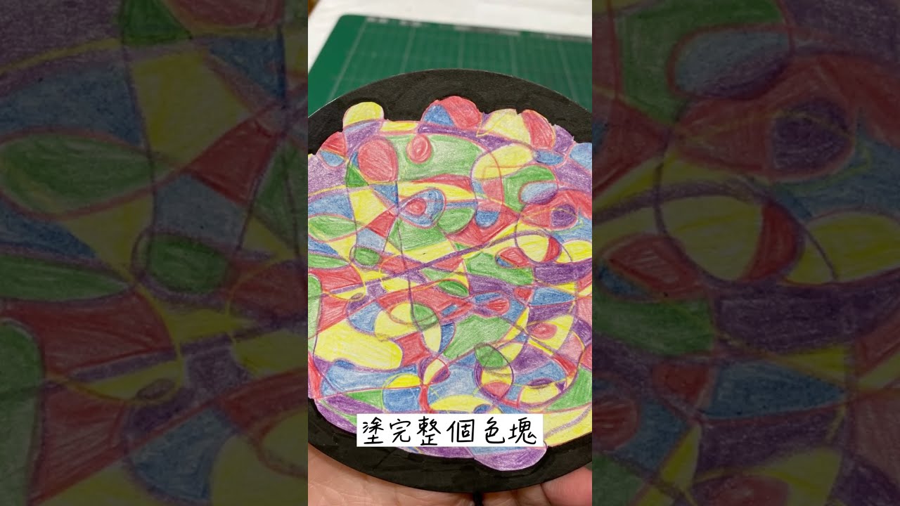多多靜心畫畫｜聽佛經畫畫，會畫出什麼？你猜得到嗎？ #心流 