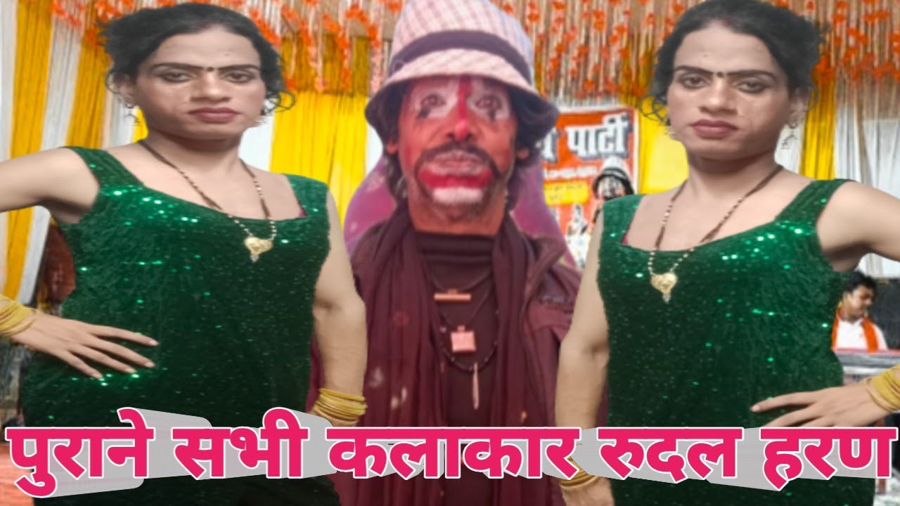 Soviya nattin Rudal ke haran Bhag, 02 Adarsh Nach company mauji