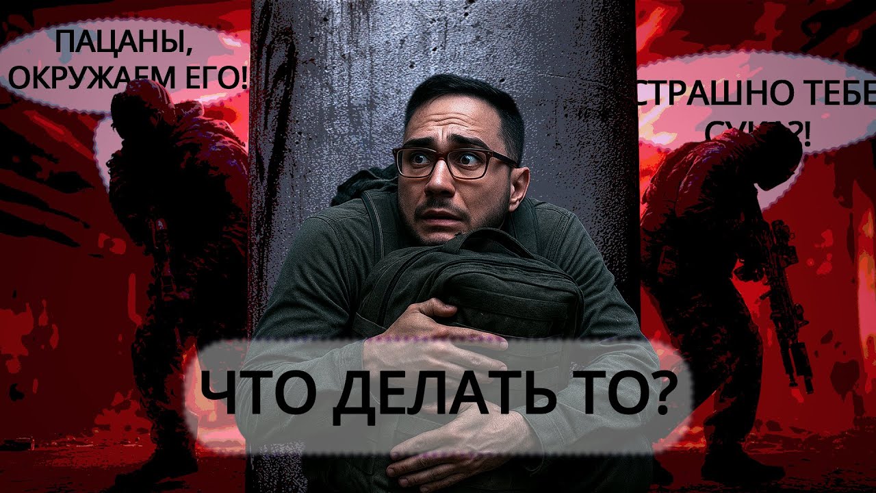 КОЛЬЦО СЖИМАЕТСЯ! | Escape from Tarkov.