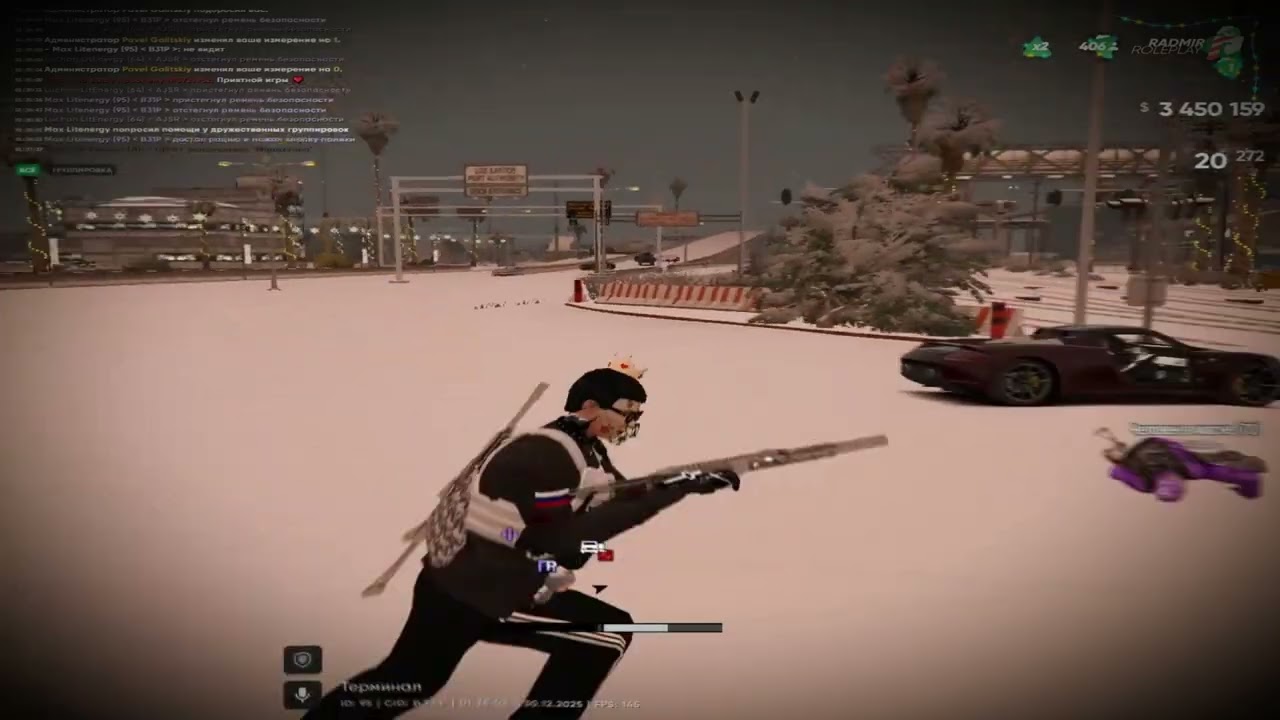 L I T E N E R G Y СОЛО