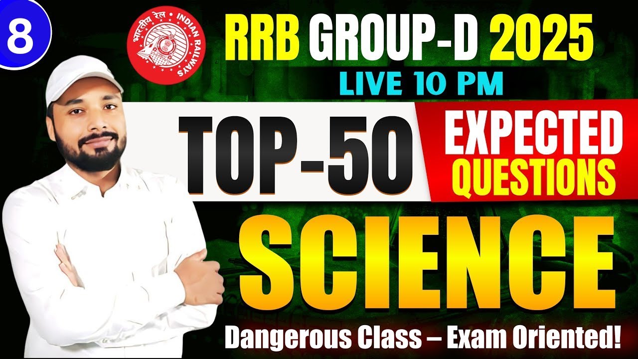 🔥SCIENCE Important Class ||🔥GROUP-D EXAM 2025 || #50ExpectedQuestion || Er. Sk Jha