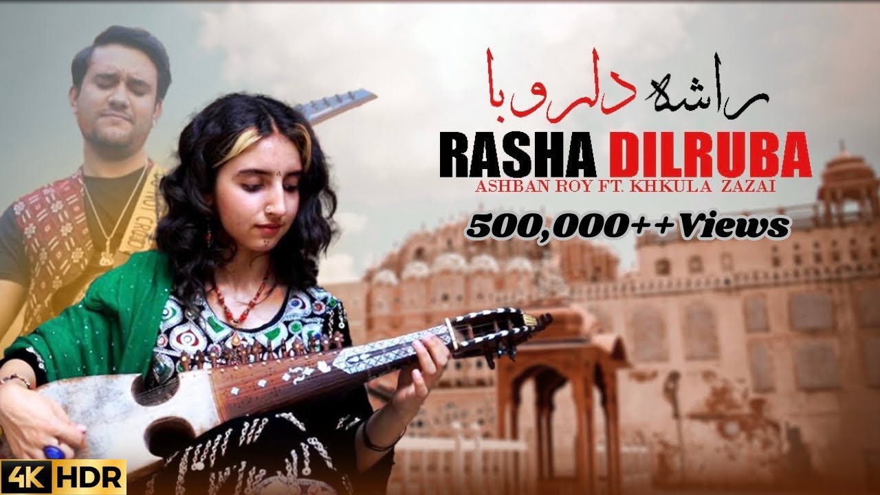 Rasha Dilruba Afghan Rubab Instrumental |Ashban Roy| |Ft. Khkula Zazai| |Pashto New Songs 2025|