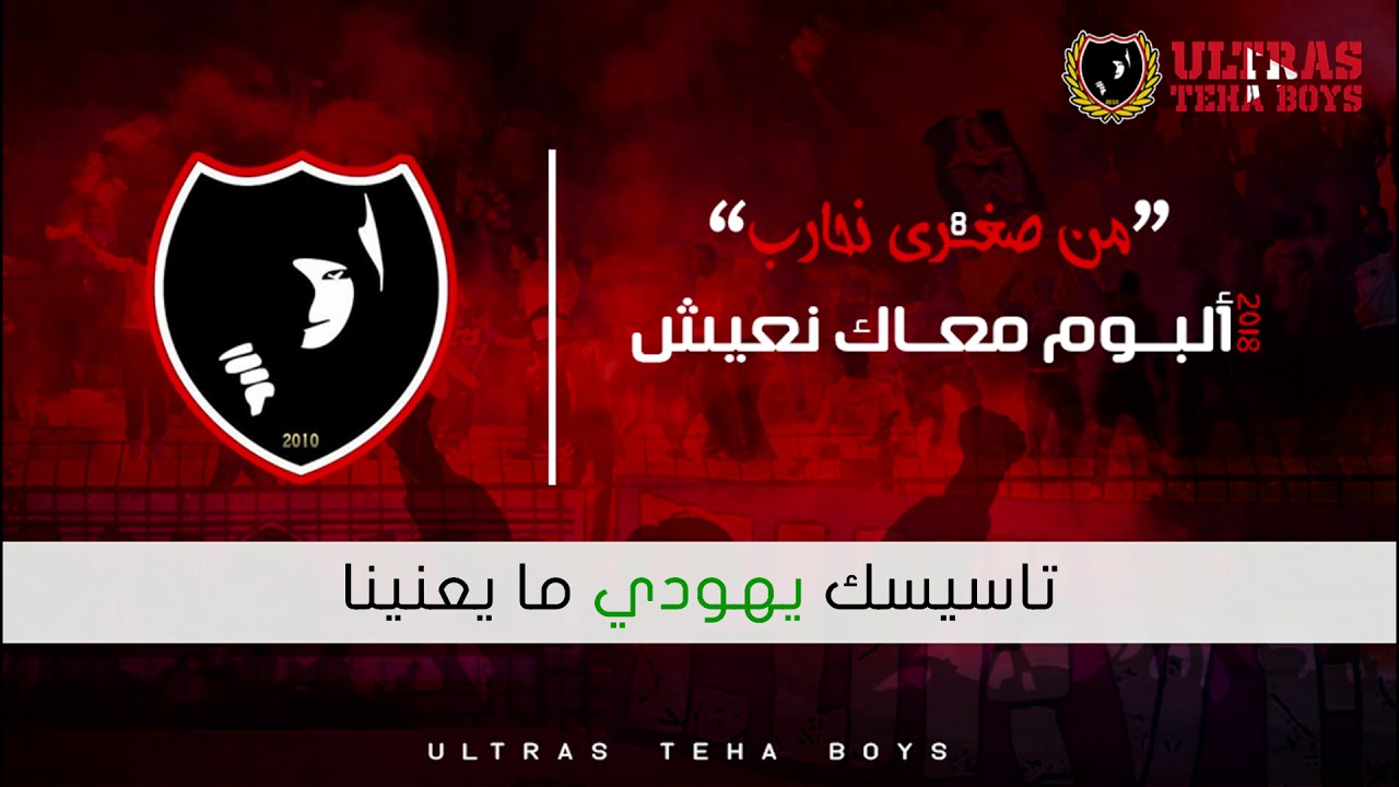 8- البوم معاك نعيش 