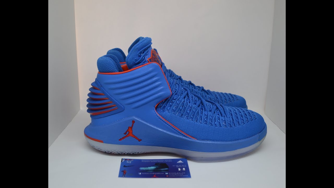 Air Jordan 32 - Presentation # 135