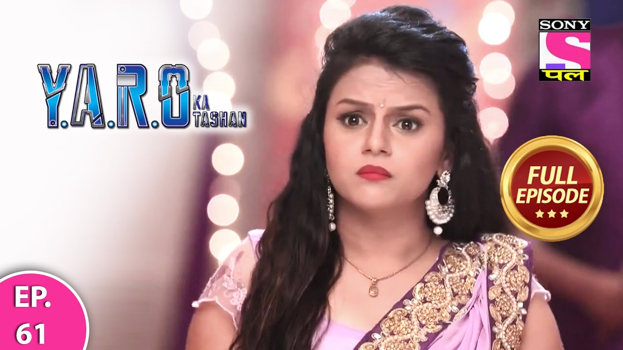 Y.A.R.O Ka Tashan | Full Episode | Episode 61 | 19th March, 2021