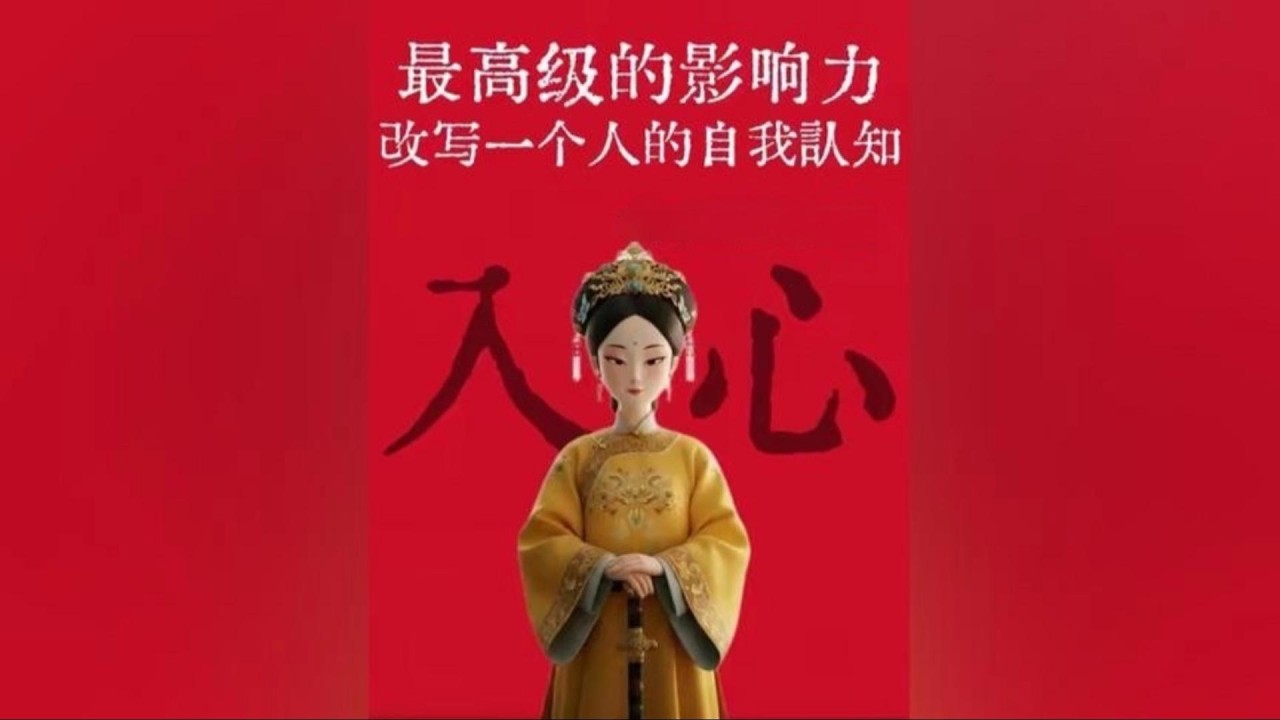 高手从来不说服你，只改写你谁？