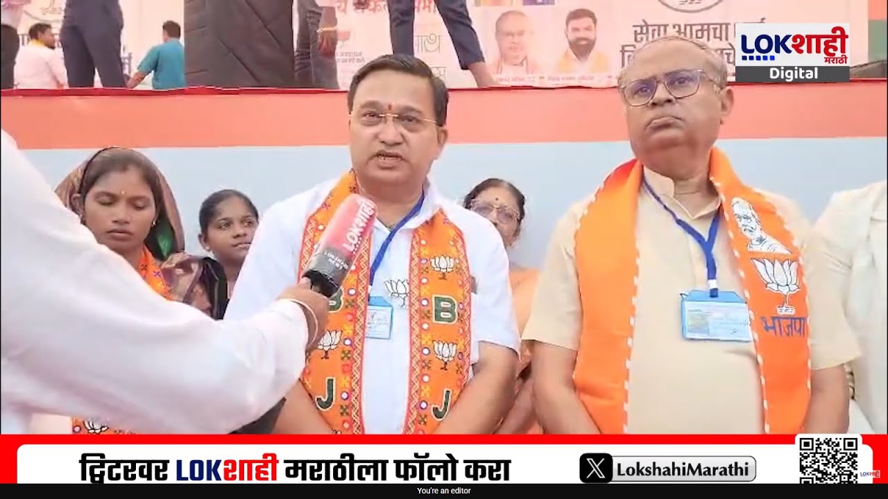 Nandurbar Nagar Parishad Election | भाजपचा अजेंडा काय? शहादा नगर परिषदेतील उमेदवारांनी सांगितला