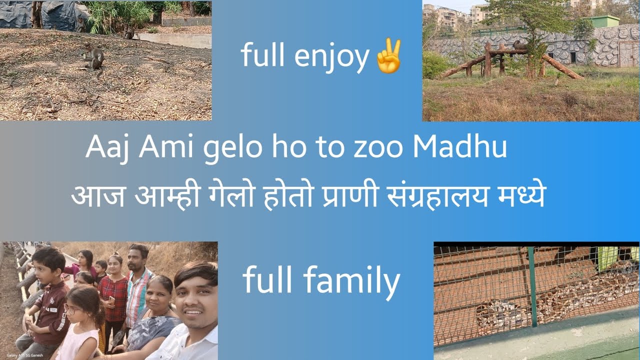 Aaj Ami gelo ho to zoo Madhu 