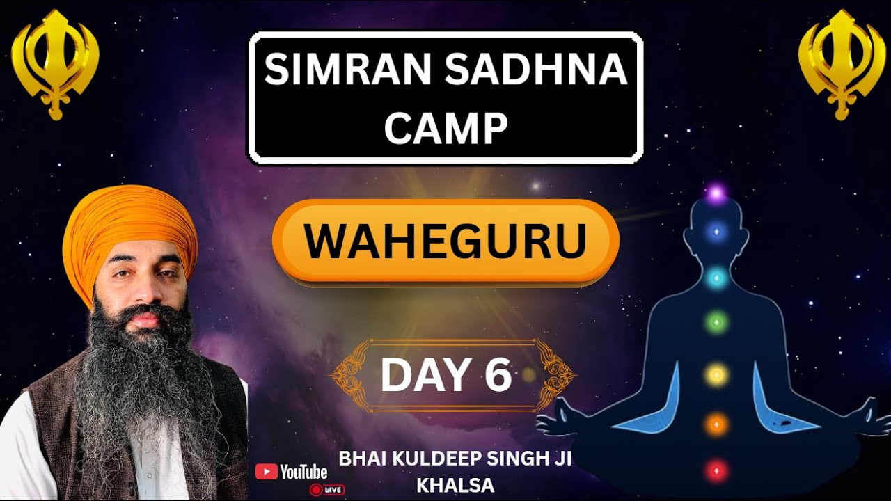 ਵਾਹਿਗੁਰੂ ਜਾਪ  ਮਾਘ ਮਹੀਨੇ ਦਾ ਸਮਾਗਮ WAHEGURU JAAP |BHAI KULDEEP SINGHJI KHALSA