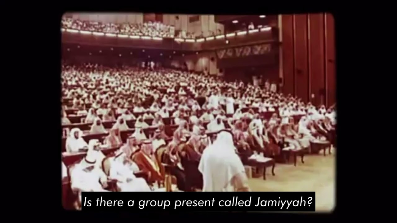 Jaamiyah sect? | Shaykh Salih al-Fawzan