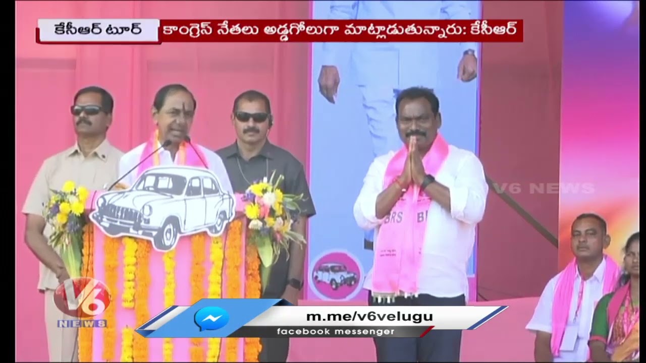 CM KCR On Dharani Portal  | CM KCR Over Medical Colleges  | V6 Digital